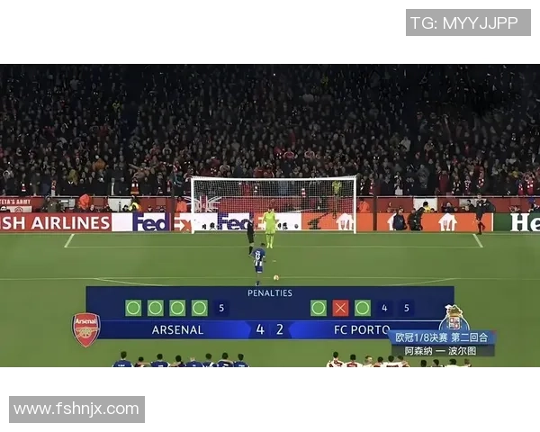 欧冠激战波尔图与拜仁战平点球大战引发争议与热议